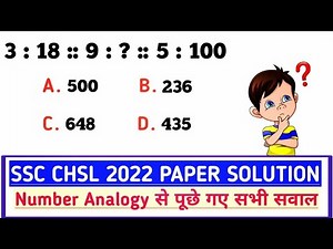 Number Analogy Reasoning | SSC CHSL 2022 Paper Solution (Part-1) | V.imp for upcoming Exams MTS 2022