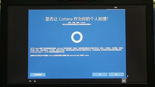 win10安装教程讲解，收藏一波！