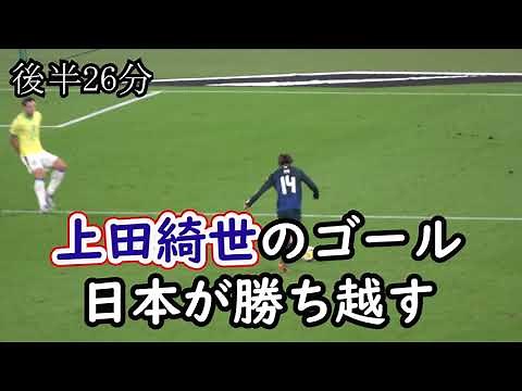 【キリンチャレンジカップ2025】日本×ブラジル 歴史的 初勝利‼ 全ゴール 現地映像