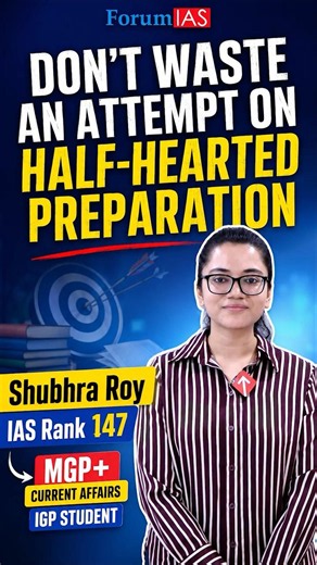 Don't Waste an Attempt on Half-Hearted Preparation | Shubhra Roy IAS Rank 147 #mgp #awfg #forumias