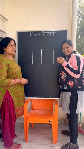 111 = Shiv ji drawing tutorial by mother and daughter step by step for beginners #shorts