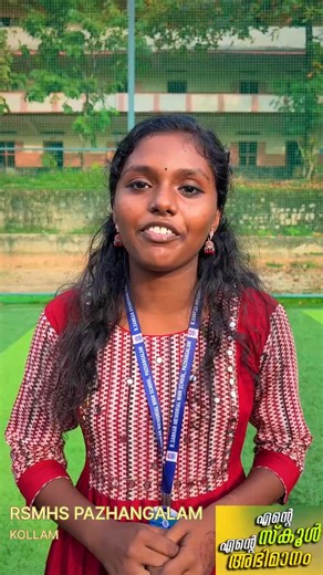 RSM HS Pazhagalam,Kollam 41027 Third Prize | Victers Edu. Channel | Facebook