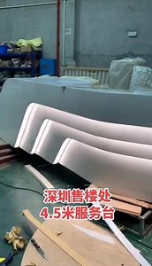 #定制 #前台 #吧台 #接待台 #服务台 #售楼处 4.5米售楼处服务台出货