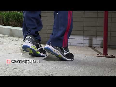 消防員 消防考生 投考必備細節 - 消防模擬實際工作測驗 跑樓梯