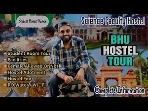 BHU Main Campus Hostel Tour | BHU Hostel Room Tour | BHU Boys Hostel Tour | VlogMirror