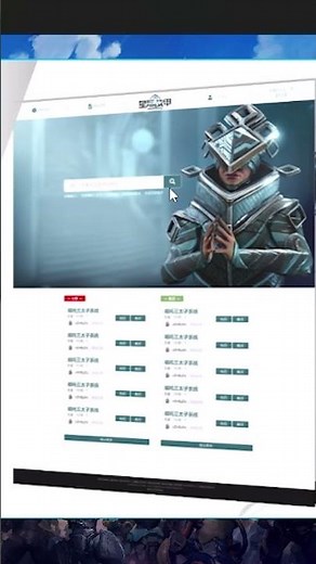 New Warframe China Trading Market Is Pretty Much Warframe.Market