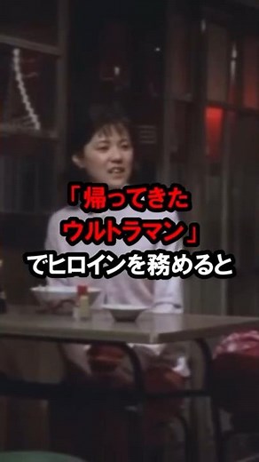 The current life of Rumi Sakakibara, who was also loved in "Tora-san"