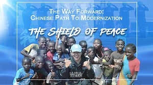3.3M views · 4.5K reactions | China is the only country in the world where the constitution includes the words: "adhering to the path of peaceful development." In this video, you will learn about China's selection criteria for its peacekeeping police and hear about the officers' heartwarming memories. | Global Times | Facebook