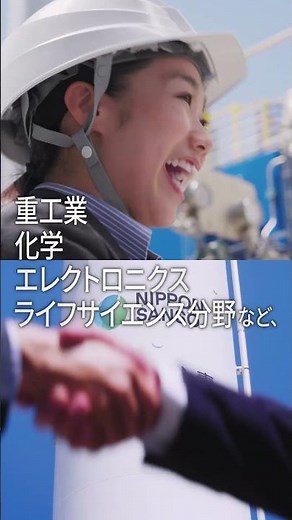 【コーポレート】会社案内ショートムービー