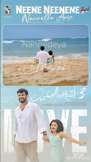 Neene Neenene Nannella Aase Lyrical | Love Mocktail-3 | Darling Krishna | Nakul Abhaynkar | Shashank