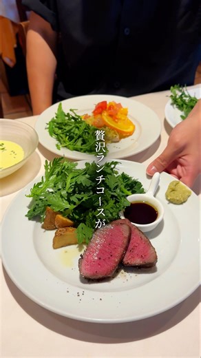 まるでヨーロッパの街角… 食べログ百名店常連の女性客が殺到する大人気肉イタリアンの贅沢ランチコース🍝 まずは季節野菜のバーニャカウダと焼きたてパンからスタート。 湯気がたつほど焼きたてのパンはふわふわで燻製ホイップバターを付けて食べたら衝撃的な美味しさ🍞 パスタは6種類から注文することができて今回はペペロンチーノ系とトマトソース系を選択。 『揚げ茄子と自家製リコッタチーズのトマトソース』は爽やかな酸味のトマトとリコッタチーズの相性抜群で最高🤤 メインはお肉と魚の3種類から選ぶことができて絶対に食べまでほしいのは『A5黒毛和牛炭火焼』。 ミディアムレアに焼きあげられたステーキは歯がいらないほど柔らかくて言葉を失うほど美味しかったです！ 食後のデザート&カフェまで堪能できて満足度が高すぎました！ 全フォロワーさんに届きますように🙌 ▼今回の注文 ・ランチコース 3,740円 A5黒毛和牛注文 1,500円 冷製とうもろこしスープ 550円 参考↓ パスタランチ 1,870円 メインランチ 2,860円 ───────────────── 【トラットリア タンタボッカ】 📍東京都渋