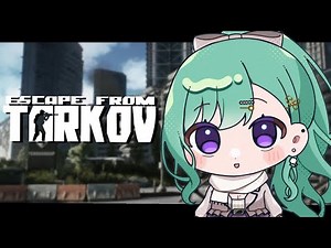 【 Escape from Tarkov 】イングレはたくさんあります w/ SPYGEA【ぶいすぽ/八雲べに】