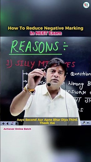 NEET Exam Tips 2025: How To Avoid Negative Marking | Stay Calm & Score High | PMP Sir #shorts #neet