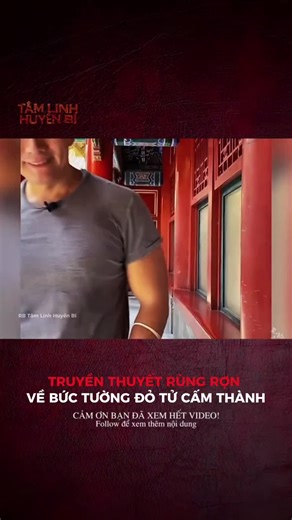 Truyền Thuyết Về Bức Tường Đỏ Tử Cấm Thành