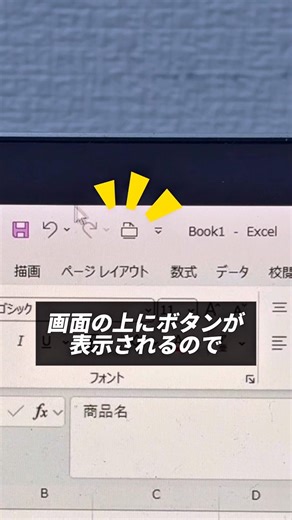 Converting to PDF is done with one button #excel #work efficiency #excel #excelbeginner #excellea...
