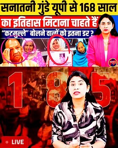 Yogi adityanath _ uttar pradesh viral breaking news #yogi #newspoint18 #upnews #trading | Newspoint18