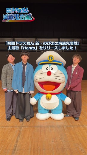 Sumikaの新シングル『Honto』公開情報