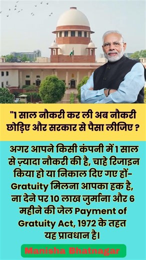 🤔IAS interview questions#generalknowledge​#ias​#upsc​#ips​#ssc​#sscgd​#gk​#shorts​#gkquiz​#iq​#viral