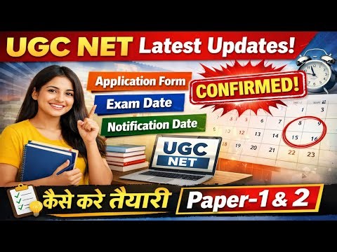 UGC NET 2026 Application Form, Exam Date & Notification kab Ayega ? UGC NET June 2026 Preparation