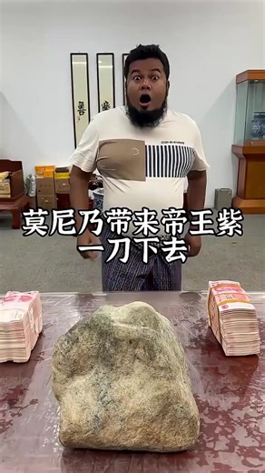 Exploring Jade: Insights on Jade Market and Trends