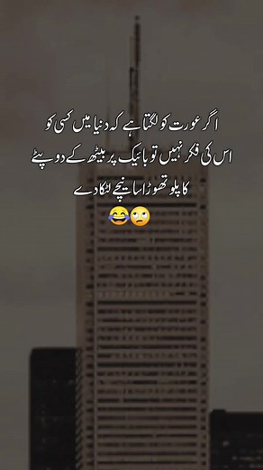 Humorous Poetry That Will Make You Laugh