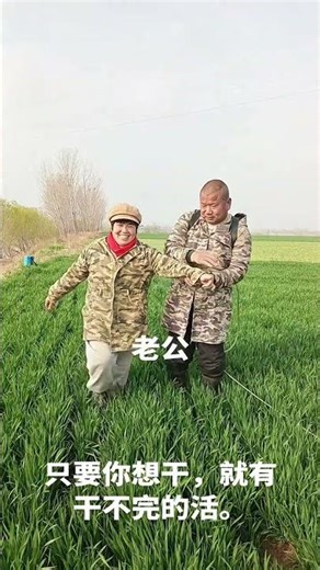 Title: Master the Wheat Field - Boost Your Crop Yield