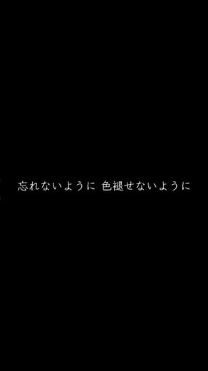 #ヨルシカ #花に亡霊 #歌詞動画#泣きたい私は猫をかぶる #主題歌
