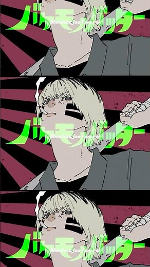 ボカロの巻き舌👅🔥 #バケモノバッター feat. #ゲキヤク #v_flower #平田義久 #ボカロ #ボカロP