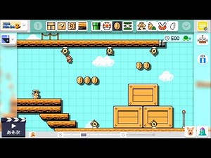 [Live] Create and play! Mario Maker commentary part 17