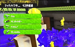 [Splatoon3/Pyon]当皮勇、七口碳、菠萝和ninniku在一个房间涂地——