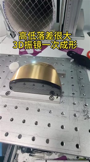 Laser marking at different heights and slopes