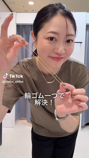 ＼輪ゴムで解決／ インしないTシャツアレンジ Tシャツの裾をインするのが苦手… そんな時におすすめの簡単アレンジです♪ 後ろから輪ゴムで留めるだけで、 シンプルなTシャツがシャーリング風に変身◎ お腹まわりも自然にカバーできて、 いつものTシャツコーデがちょっと新鮮に見えます。 簡単なのでぜひ保存して試してみてくださいね♪ #INDIVI #Tシャツアレンジ #40代ファッション #TshirtStyle #FashionTips