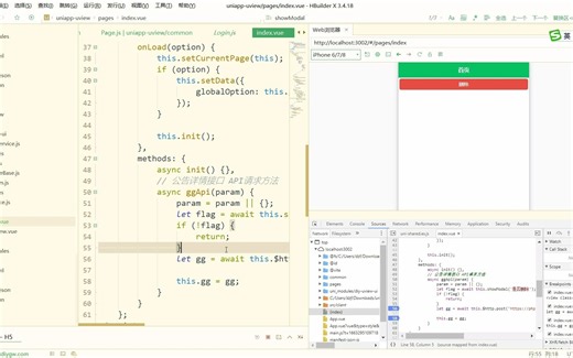 DIY可视化调用API执行前弹窗确认动作