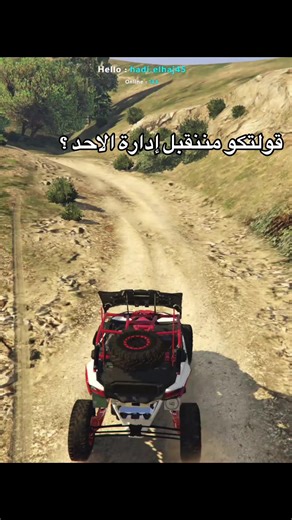 سيرفر عرب لايف: تجربة فايف ام ودماار