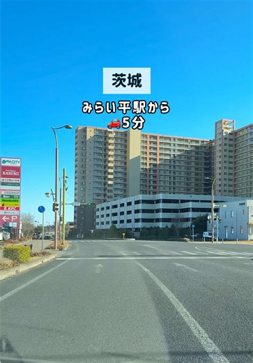 詳細はこちら👇👇 ※情報は投稿日のもので、 変更になる場合もあります。 行く前に必ずご自身で 最新情報を確認してね。 ┈┈今回ご紹介のお店┈┈┈ lifefun_personalgym 📍茨城県つくばみらい市板橋3084-1 ( @lifefun_personalgym ) 【TEL】 0297-21-7312 【アクセス】 伊奈東小学校バス停〜徒歩3分 TX（つくばエクスプレス）みらい平駅〜車で5分 【駐車場】 あり(無料 5台) 【営業時間】 水·金 10:00〜21:00 木·土·日 10:00 〜17:00 ※第三木曜は13:00まで 【定休日】 月·祝 【お問い合わせ&予約方法】 ・電話 ・ラインLINE ID: 『@455ysuqx』 ・お店のインスタアカウントの リンクからWEB予約 (@lifefun_personalgym ) 【新規の方限定！お🉐メニュー】 ・パーソナルトレーニング体験(60分) ￥8,000→￥2,980 ※その他色々あるよ。 お店のアカウントのリンクをみてね↓ (@lifefun_personalgym ) 【設備】 ・トイレ ・シャワー