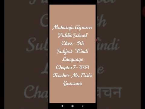 Class 5th || Hindi lang || Lesson 7 || वचन