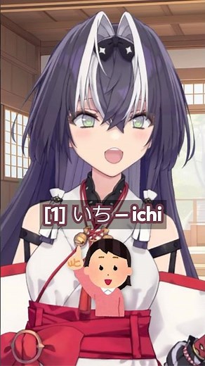 How to Count in Japanese | Learn Japanese Numbers| TSUKUYO NO NIHONGO||