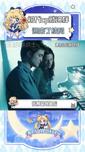 我的初代cp就這樣結束了 #暮光之城 #克里斯汀斯图尔特与女友订婚 #克里斯汀 #罗伯特 #初代cp