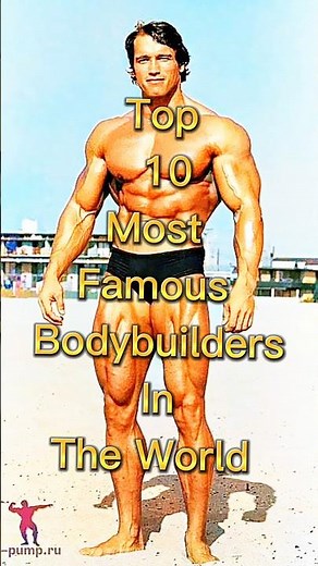 Top 10 Most Famous Bodybuilders In The World#shorts