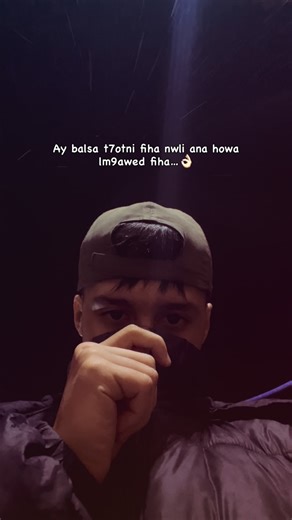 𝐋’𝐄𝐆𝐎…🐉 on Instagram: "🏴‍☠️ #fyp #reels #music #reelsinstagram #algeria"