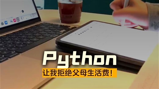 我总结出了一套适合大学生的邪修搞钱方法