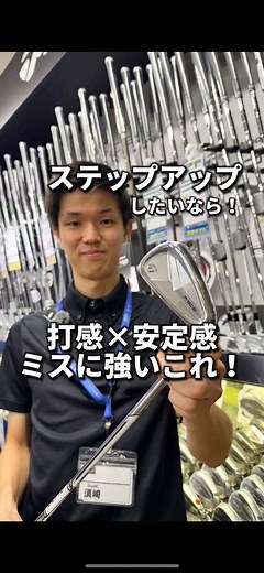 TaylorMade P8CBアイアンの特徴とおすすめ