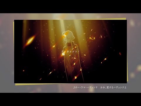 ジャックジャンヌVOCAL COLLECTION＆ORIGINAL SOUNDTRACK｜WEBCM／30秒Ver.