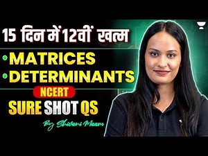 Class 12 Maths | Chapter 3 and Chapter 4 | Important Questions & All Formulas in One Shot 🔥