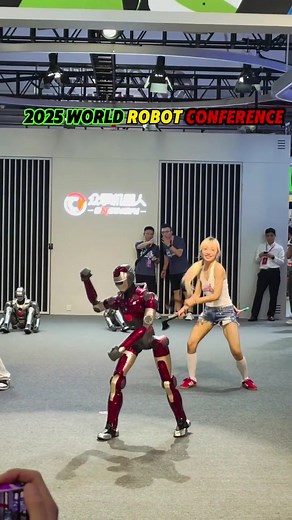 2025 World Robot Conference in China