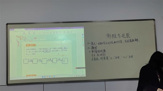 三年级秋季第16次课1