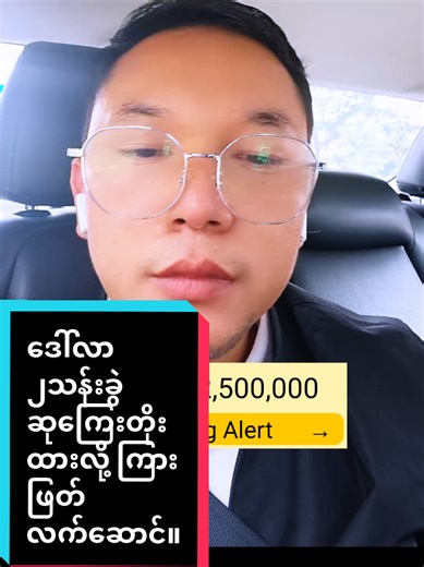 Lucky Draw Gift with $2,500 Prize