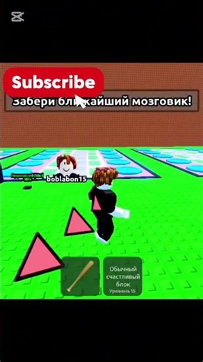 ​Brainiac Clicker Simulator!!![NEW]💥💥💥