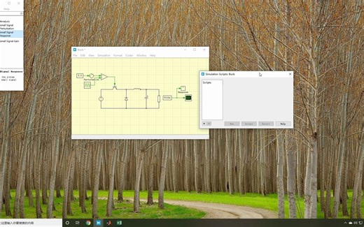 PLECS视频教程42（参数扫描工具与小信号分析结合使用）