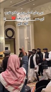 وزیری دفاع افغانستان 🥀 خطاب به جوان های افغانستان!!